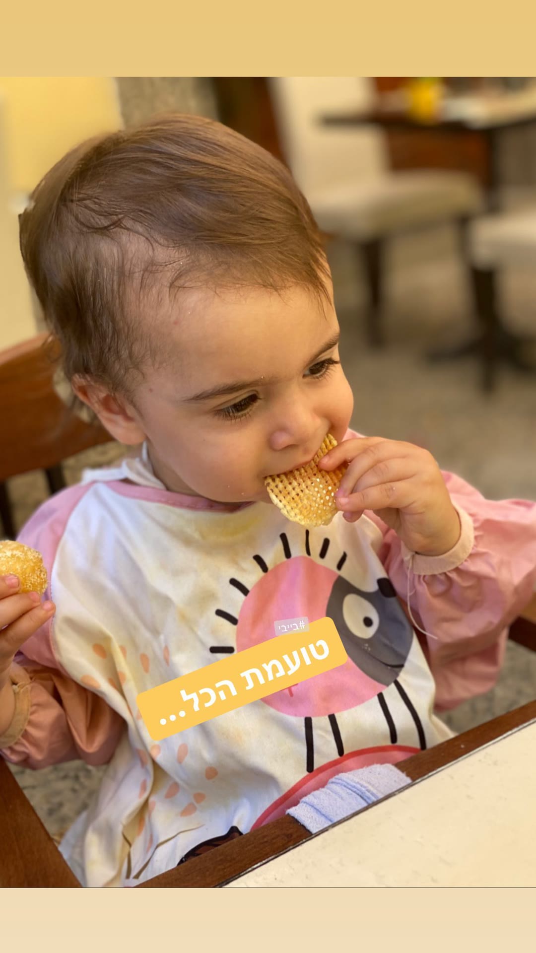 התינוקת טועמת הכל בארוחה באמלפי