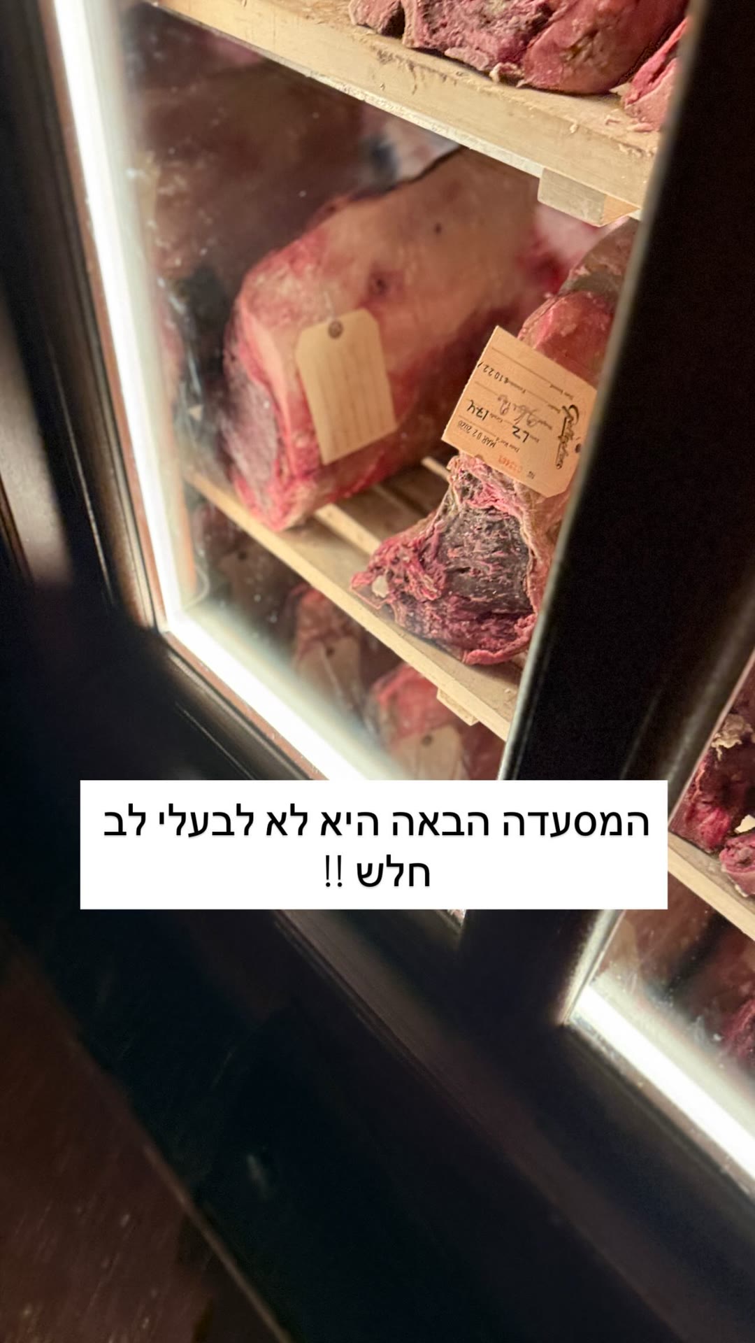Dry-aged beef locker at a NYC steakhouse