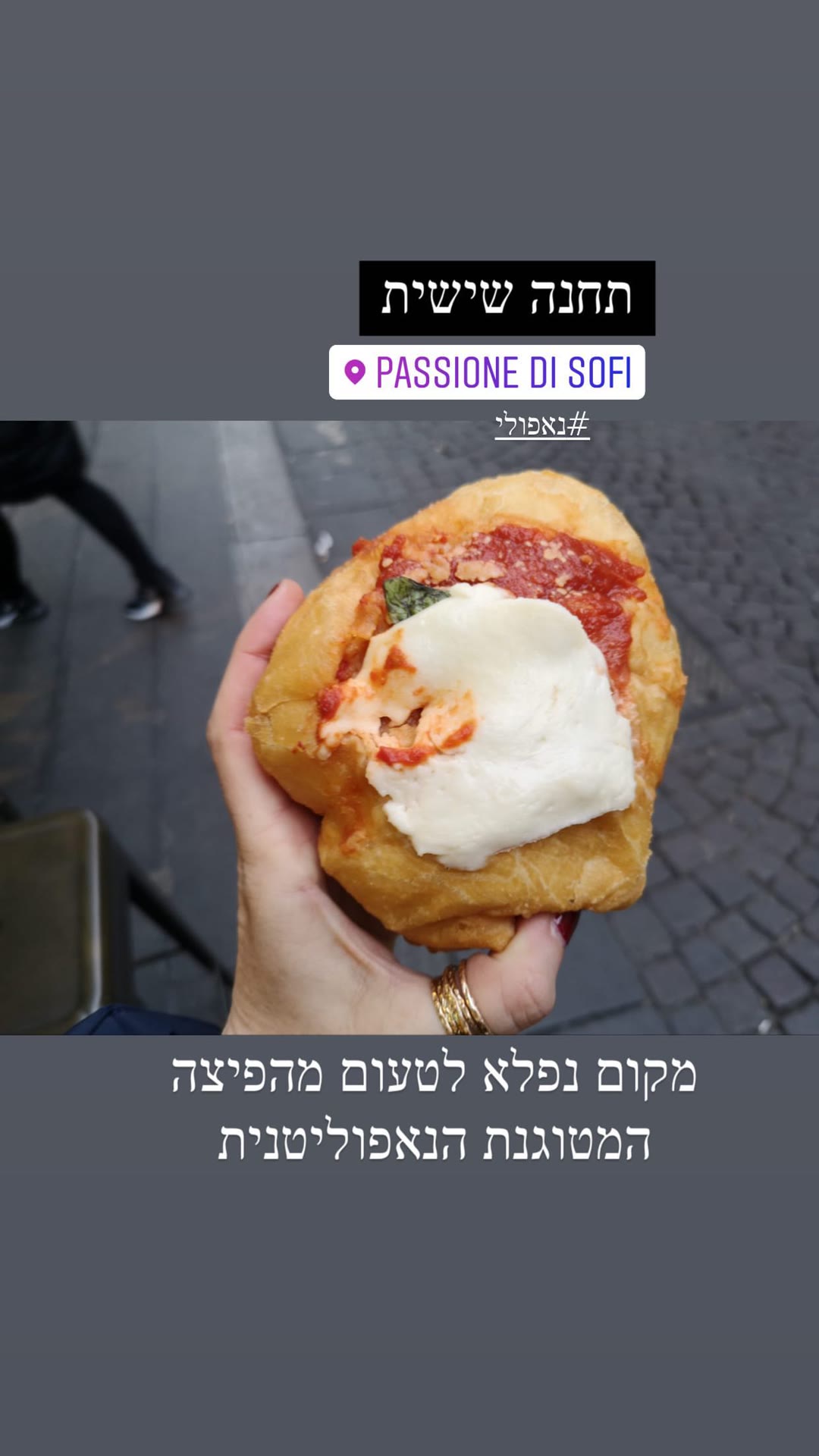 Passione Di Sofi – פיצה מטוגנת בנאפולי
