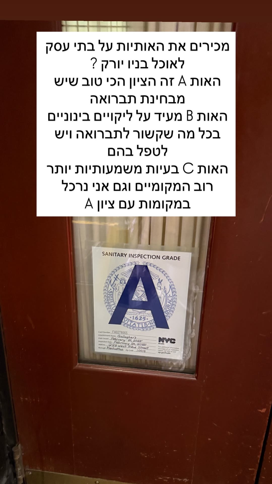 NYC restaurant A/B/C grades – Gallagher's Steakhouse