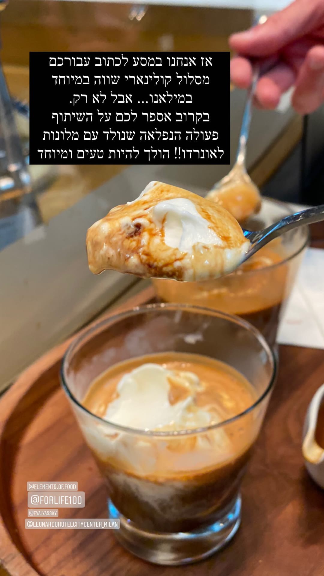 אפוגטו במילאנו – מסלול קולינרי בדרך