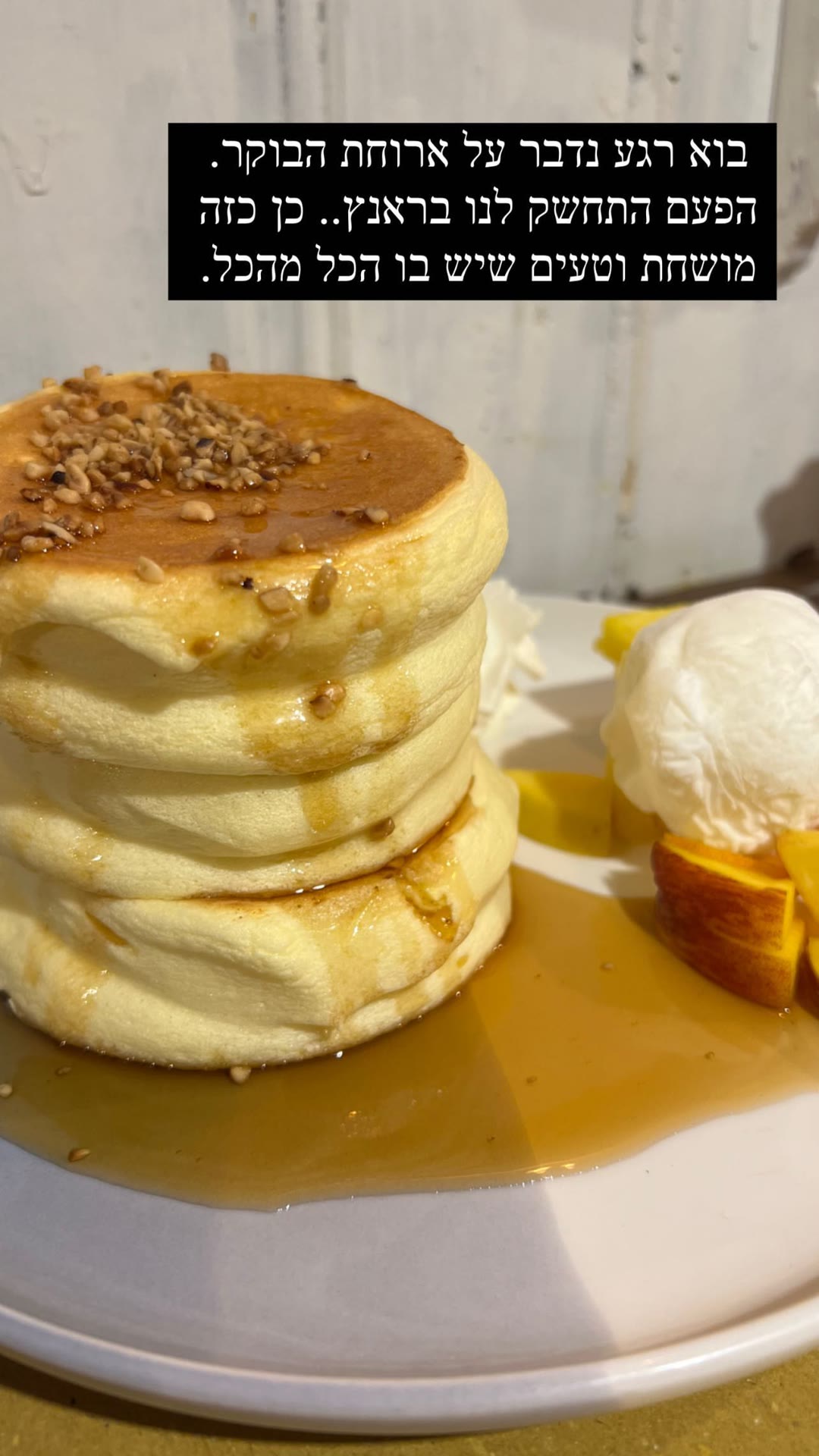 Brunch pancakes in Venice
