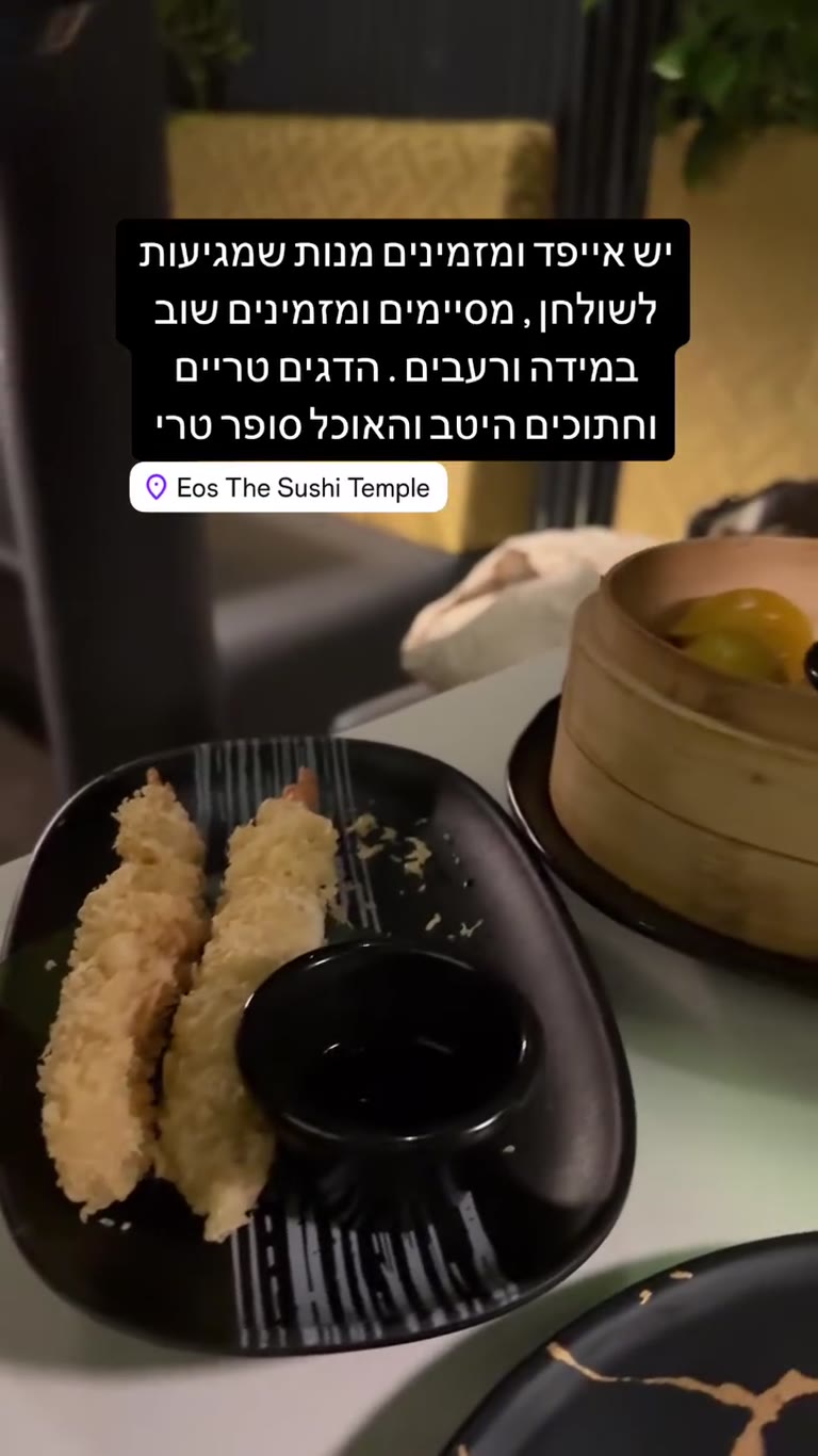 Eos The Sushi Temple – all-you-can-eat sushi in Rome