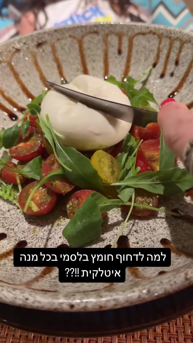 Burrata with too much balsamic in Phuket