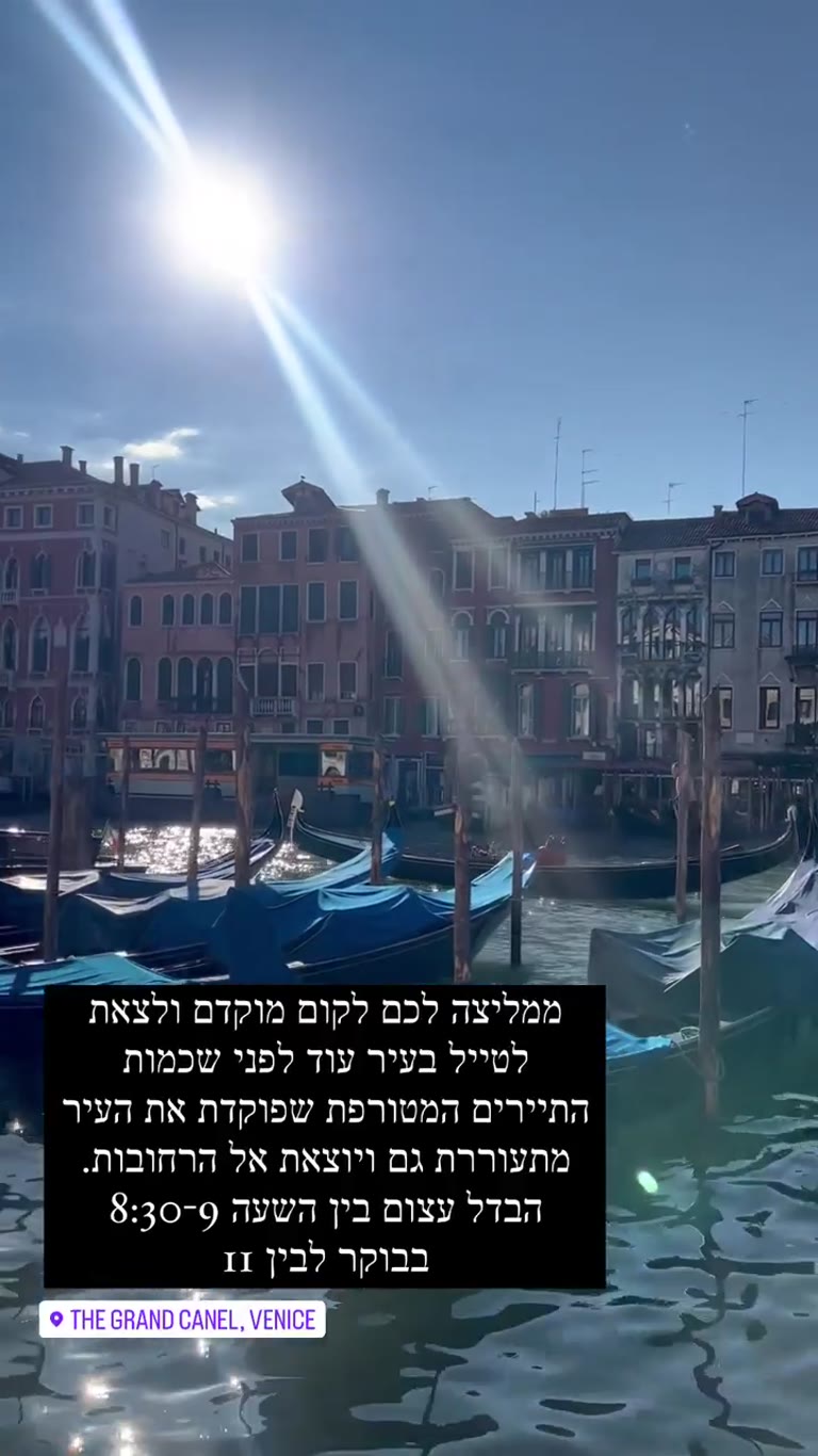 Grand Canal at dawn — beat the Venice crowds