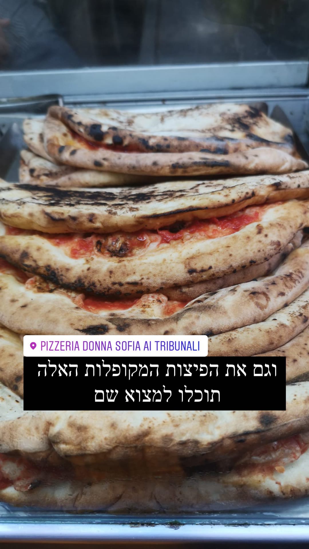 פיצות מקופלות ב-Pizzeria Donna Sofia ai Tribunali, נאפולי