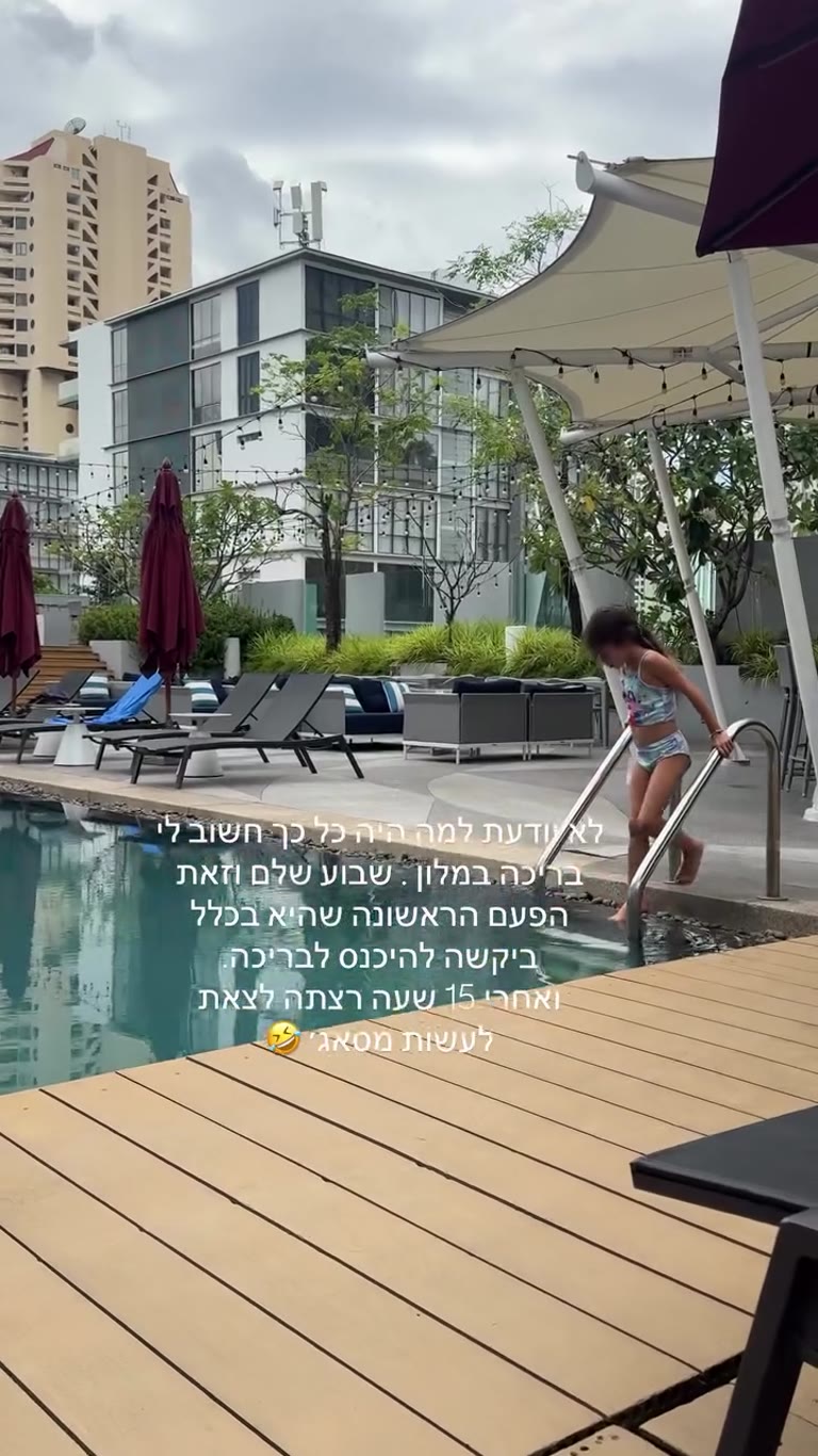 Hotel pool in Bangkok — worth it? Maybe not