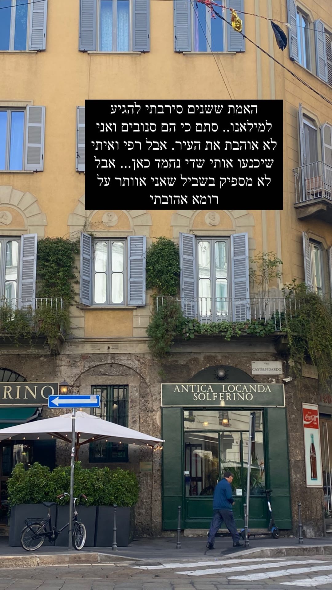 Antica Locanda Solferino, Milan — nice but not Rome