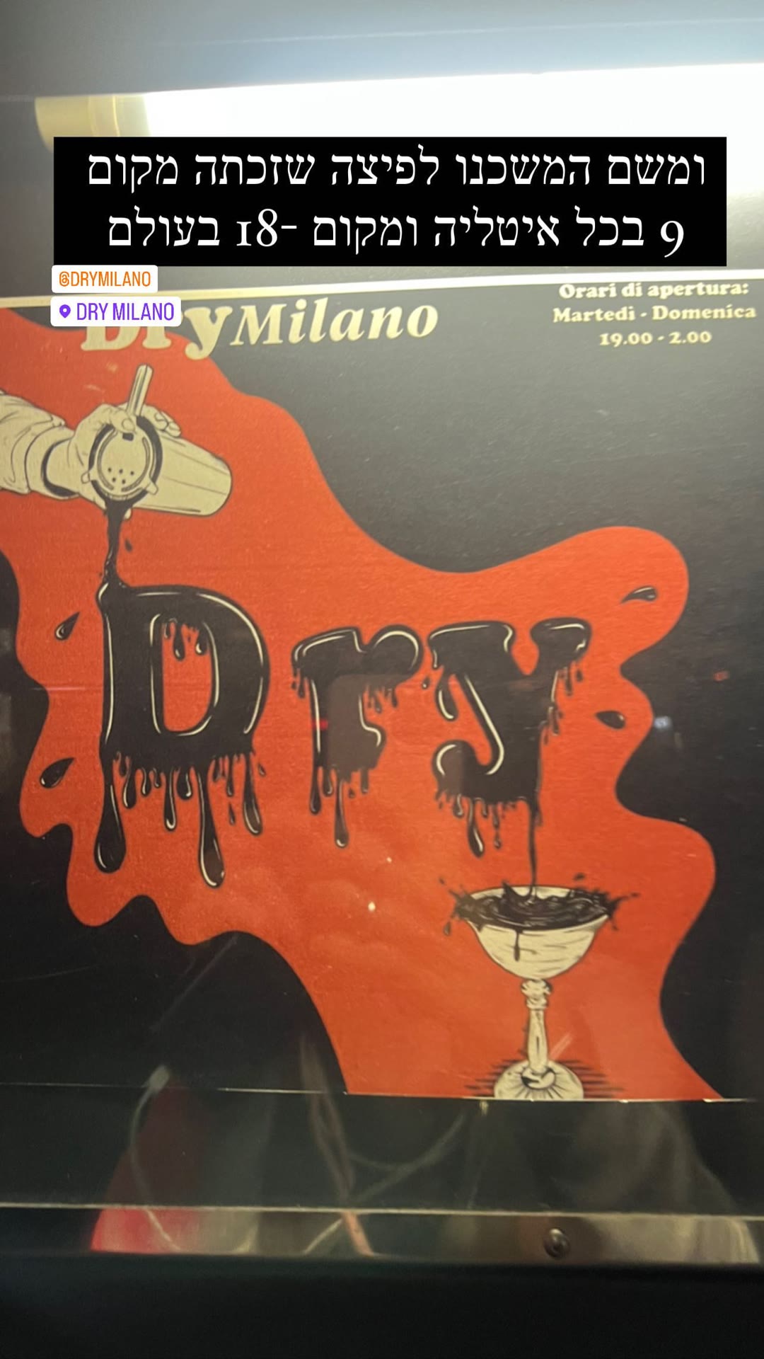 Dry Milano — pizza ranked 9th in Italy