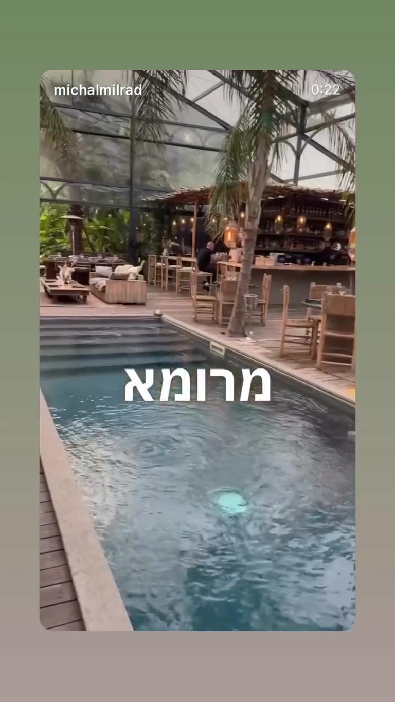 מקום סודי ברומא: בריכה, אפריטיבו ומופעי אש