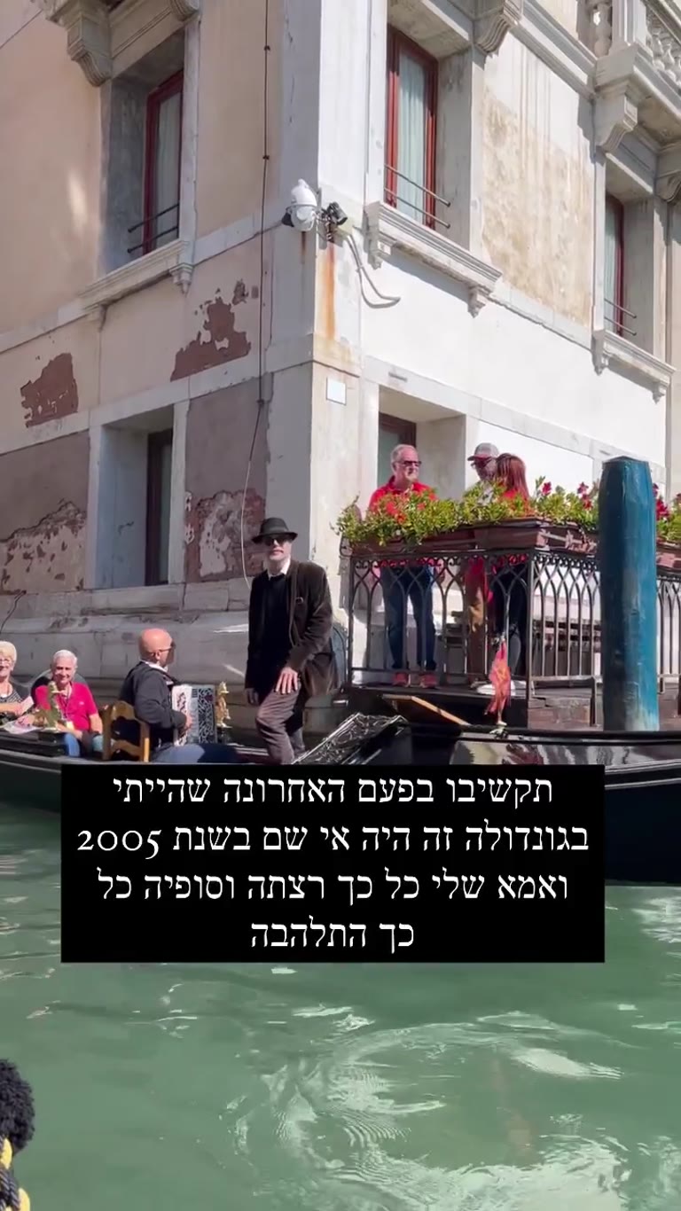 Gondola ride through Venice's canals