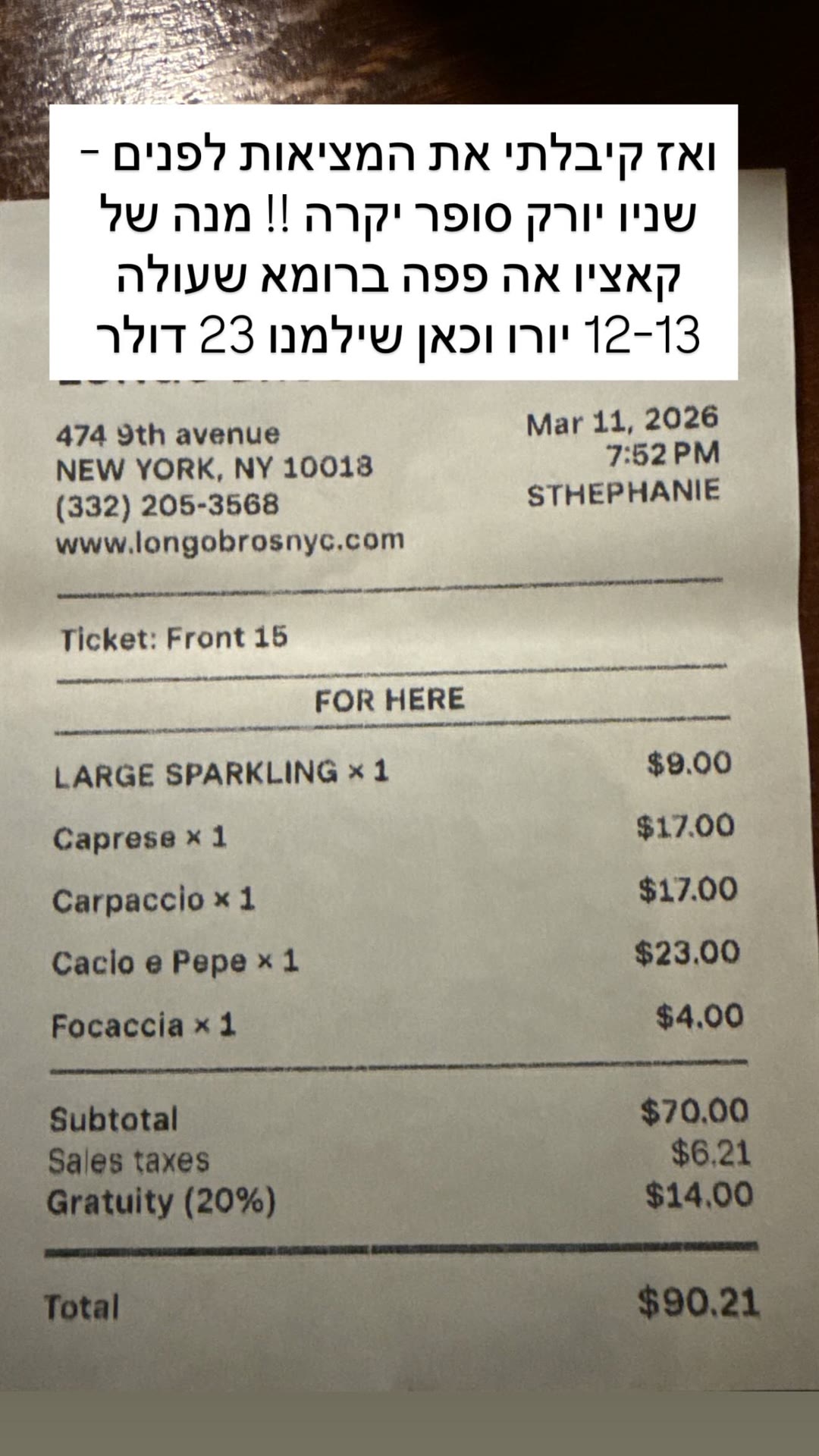 Longo Bros NYC — $23 cacio e pepe shock