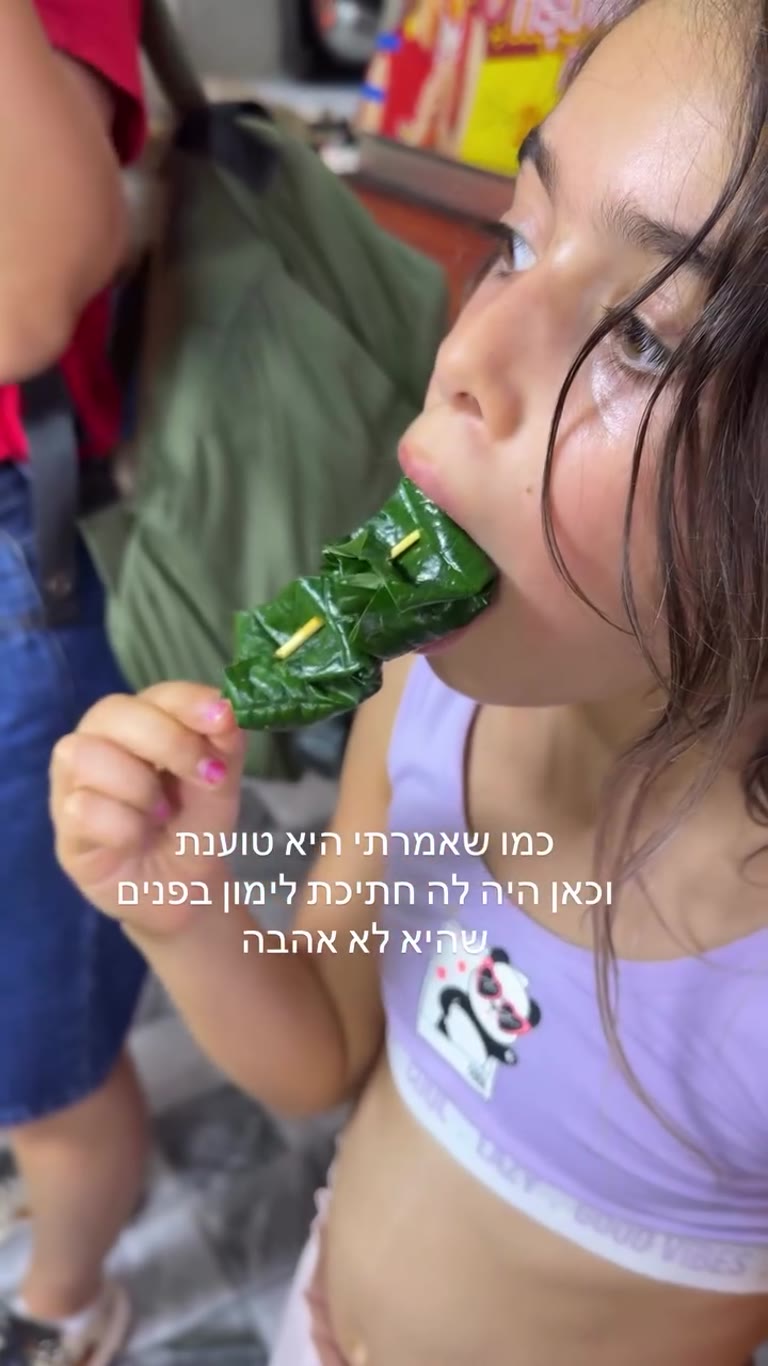 מיאנג קאם ברחוב בבנגקוק – הבת לא אהבה