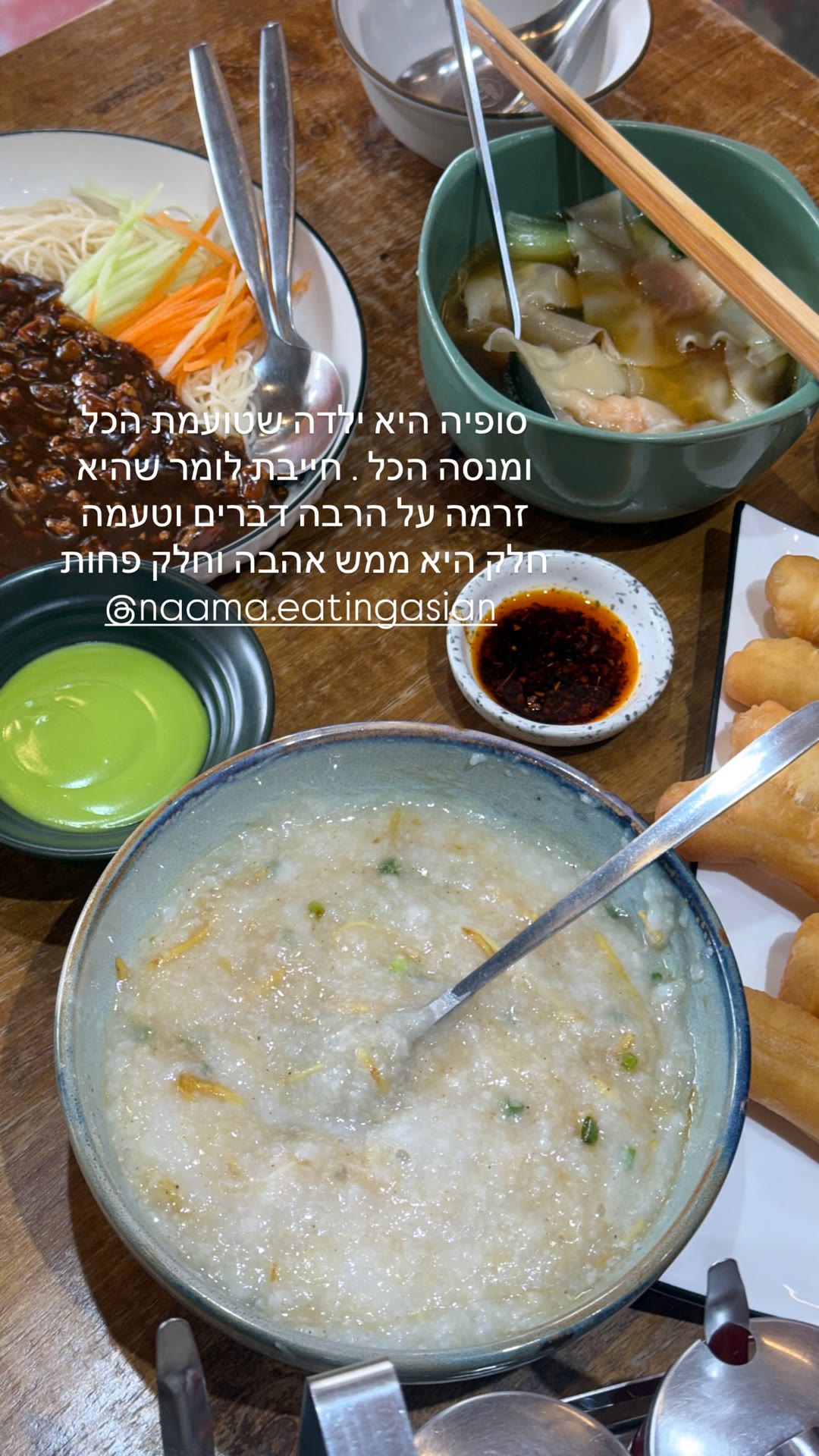 ארוחת בוקר אסייתית בבנגקוק