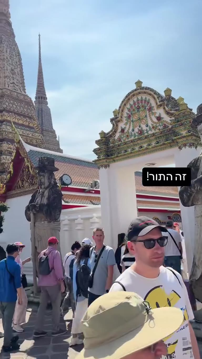 Wat Pho crowds in Bangkok