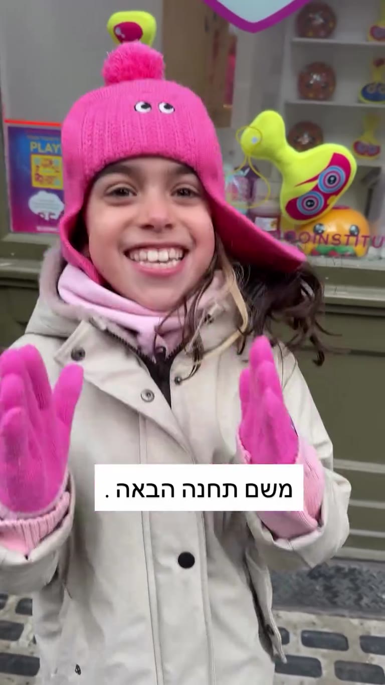 Sloomoo Institute, ניו יורק