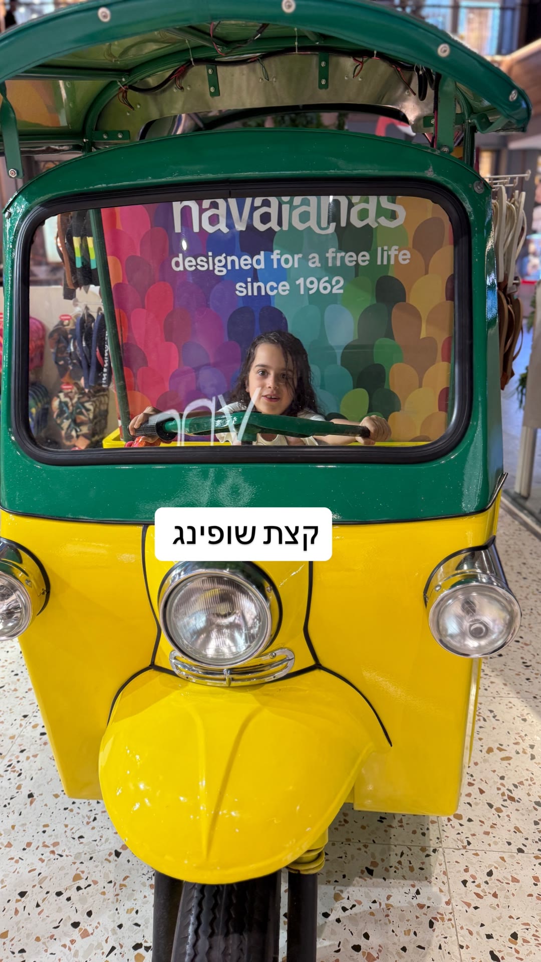 קצת שופינג בחנות Havaianas בפוקט