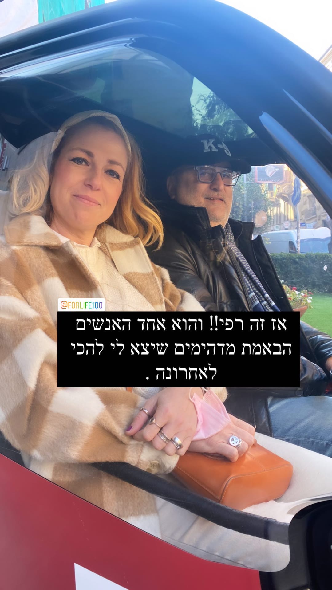 Tuk-tuk ride with Rafi in Milan