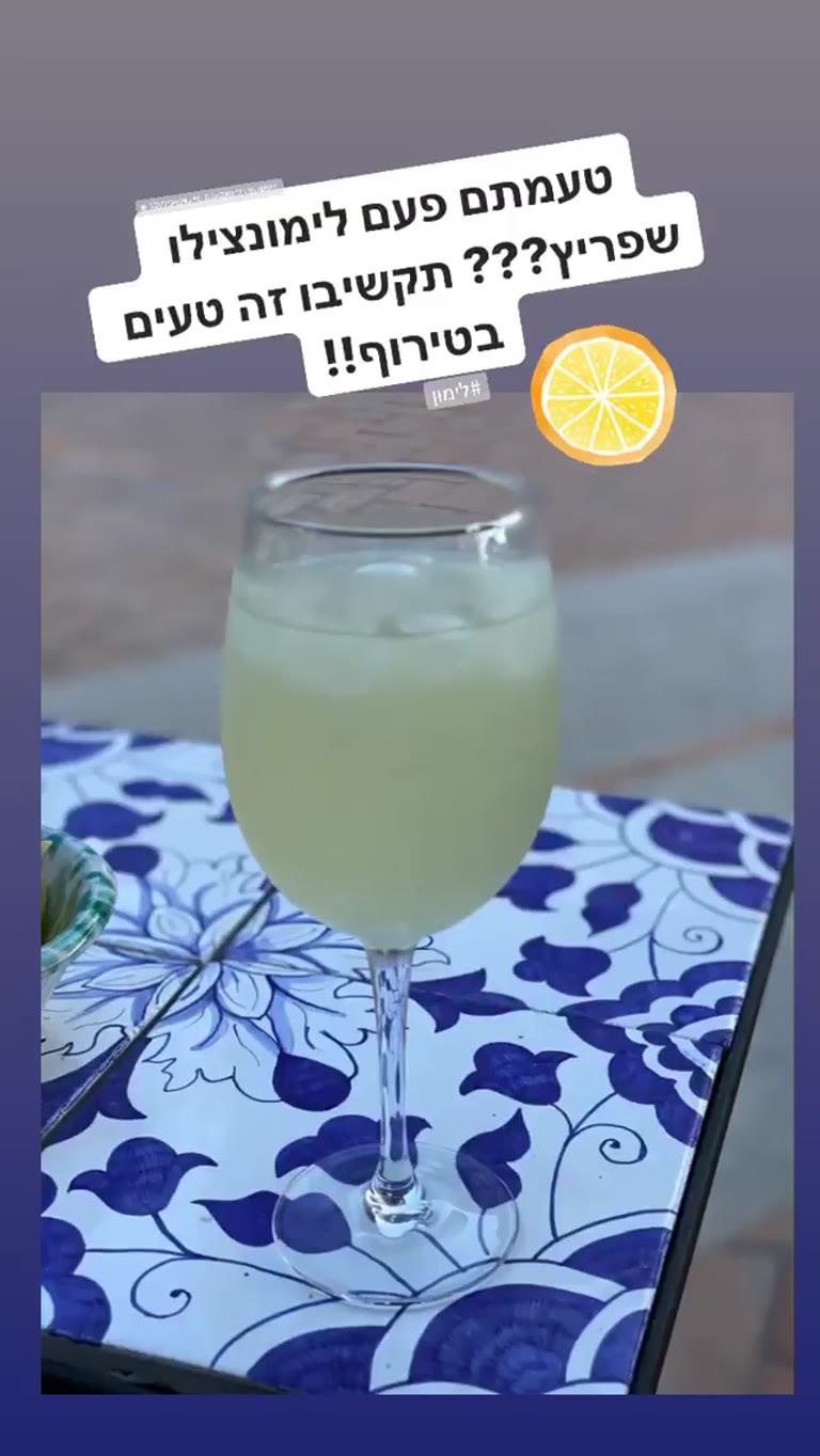 לימונצ'לו שפריץ ב-Il Giardino di Vigliano