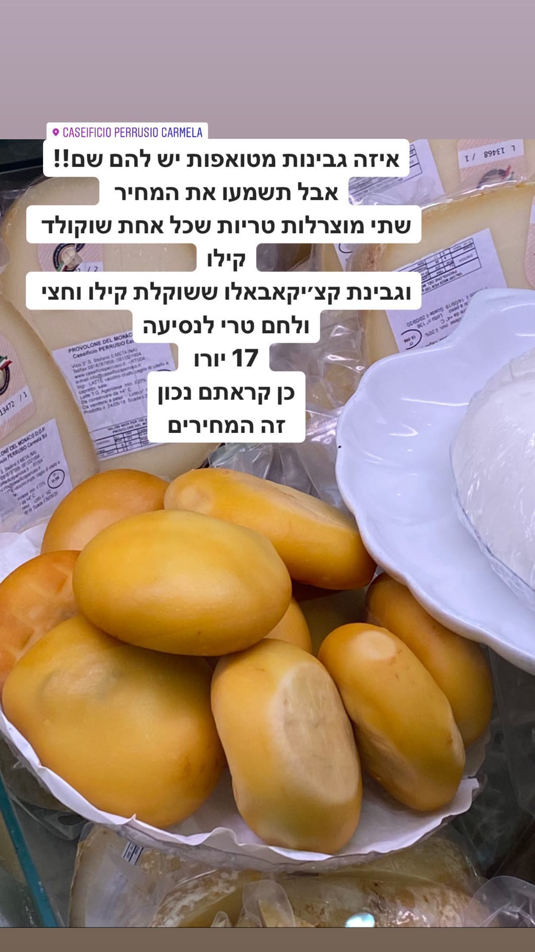גבינות טריות ב-Caseificio Perrusio Carmela
