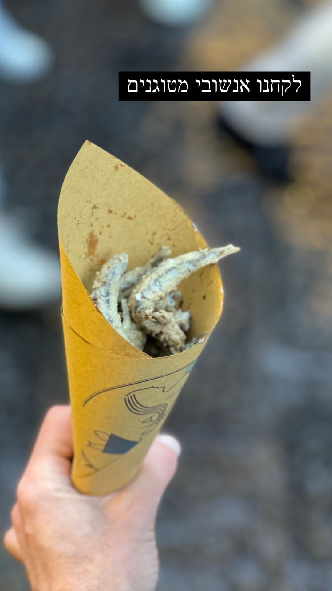 Fried anchovies in a paper cone, Naples