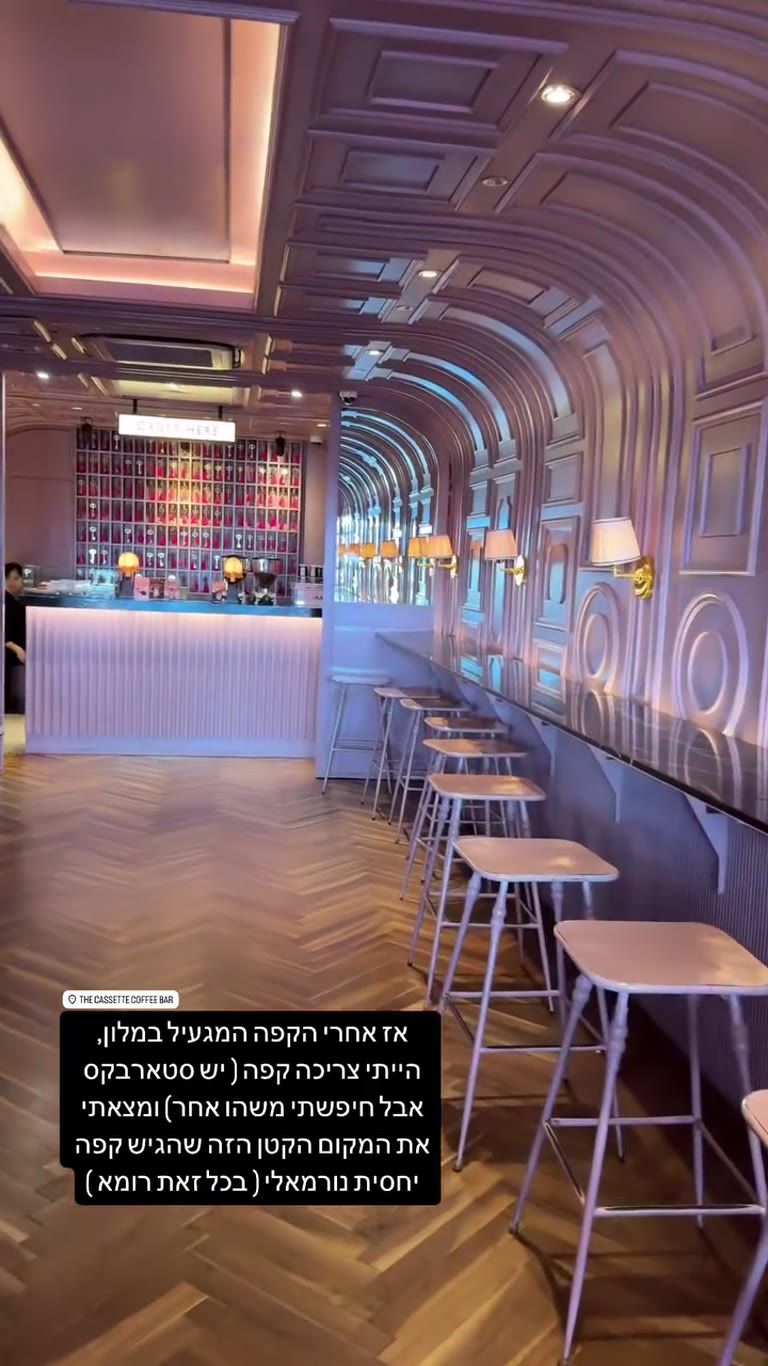 The Cassette Coffee Bar, Bangkok