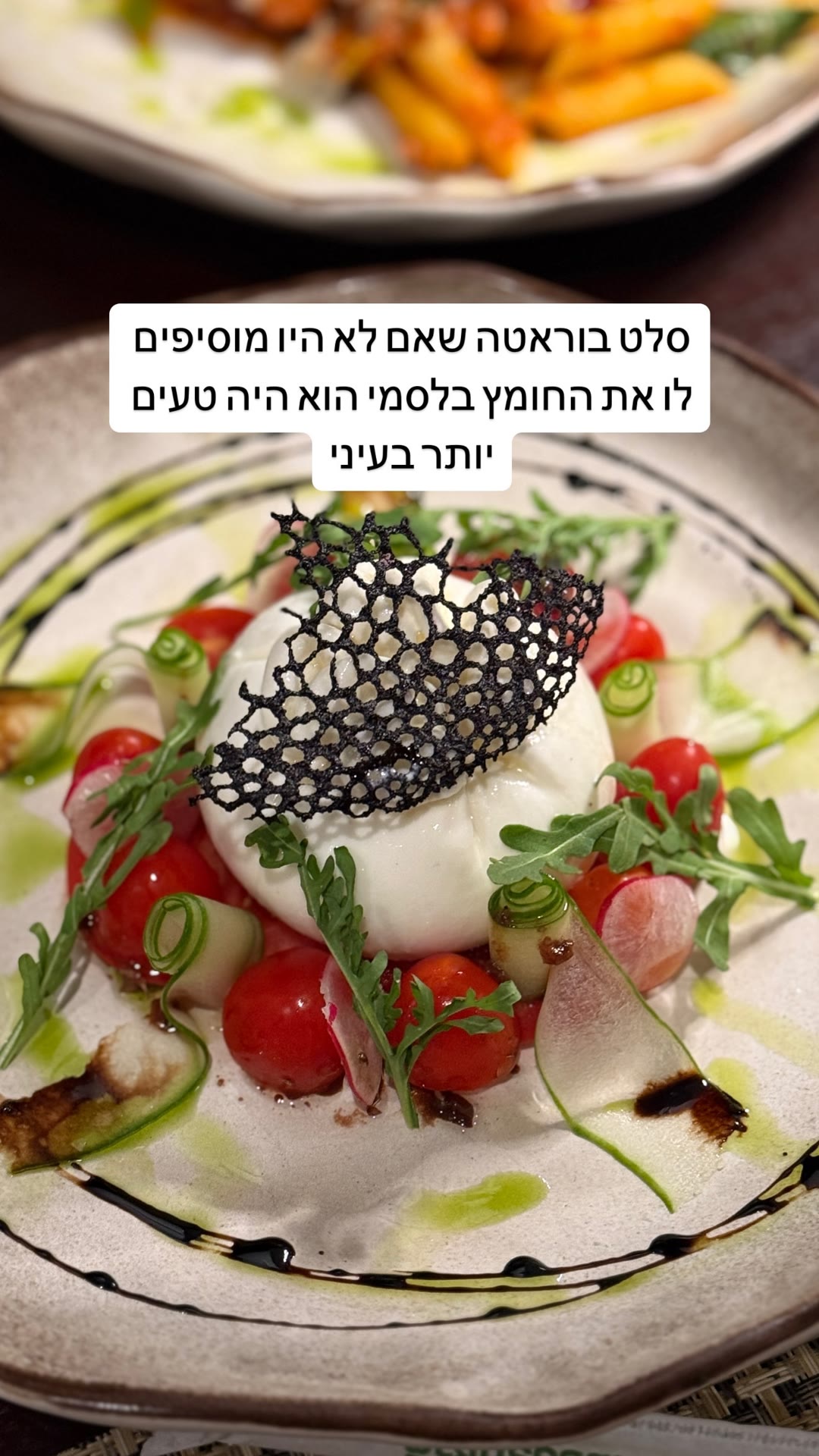 סלט בוראטה במסעדה בפוקט