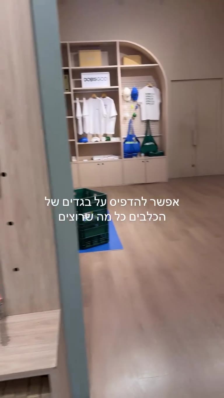 חנות מעוצבת לכלבים בבנגקוק