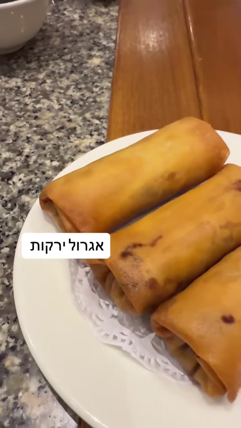 אגרול ירקות במסעדה בפוקט