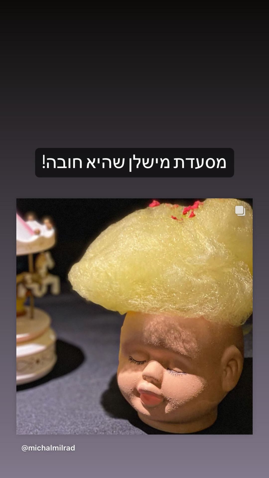 "מסעדת מישלן שהיא חובה" ברומא