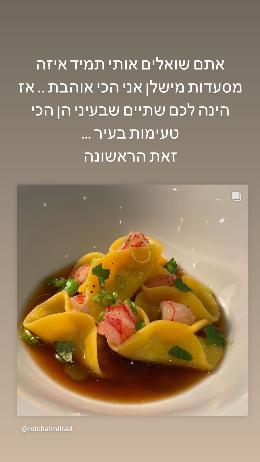 מסעדה טעימה ברומא – המלצה ראשונה
