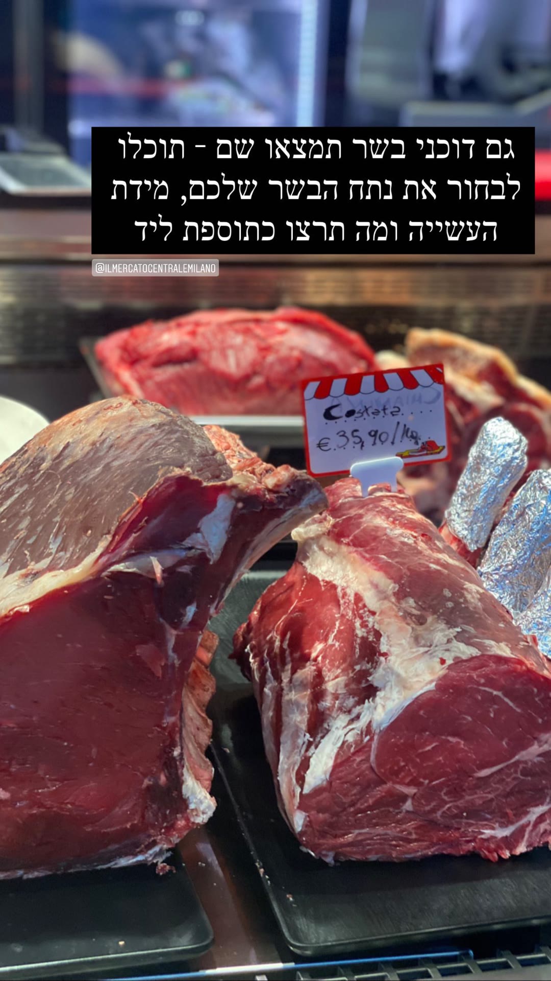 דוכן הבשר במרקאטו צ'נטרלה מילאנו