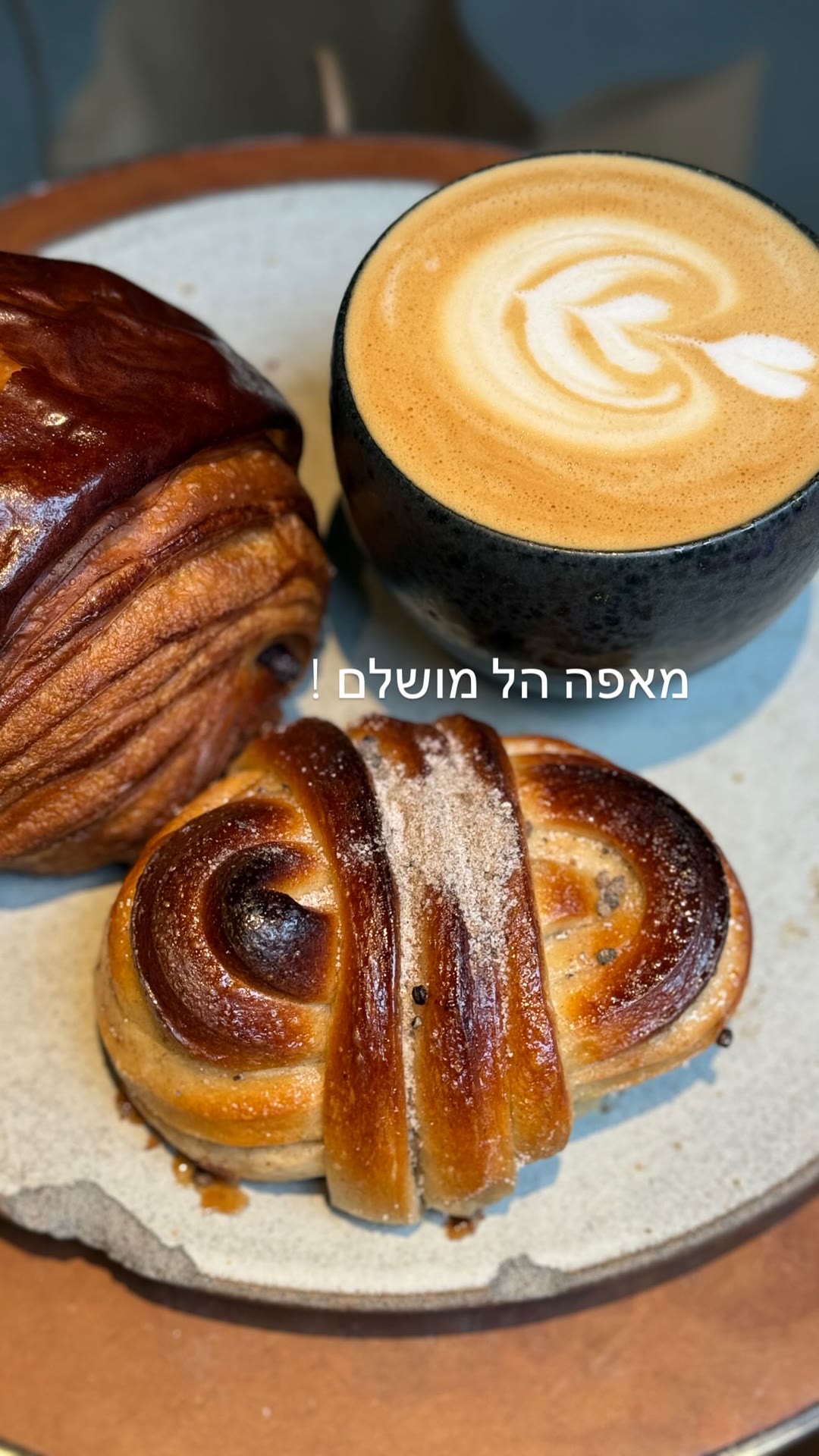 מאפה הל מושלם בניו יורק