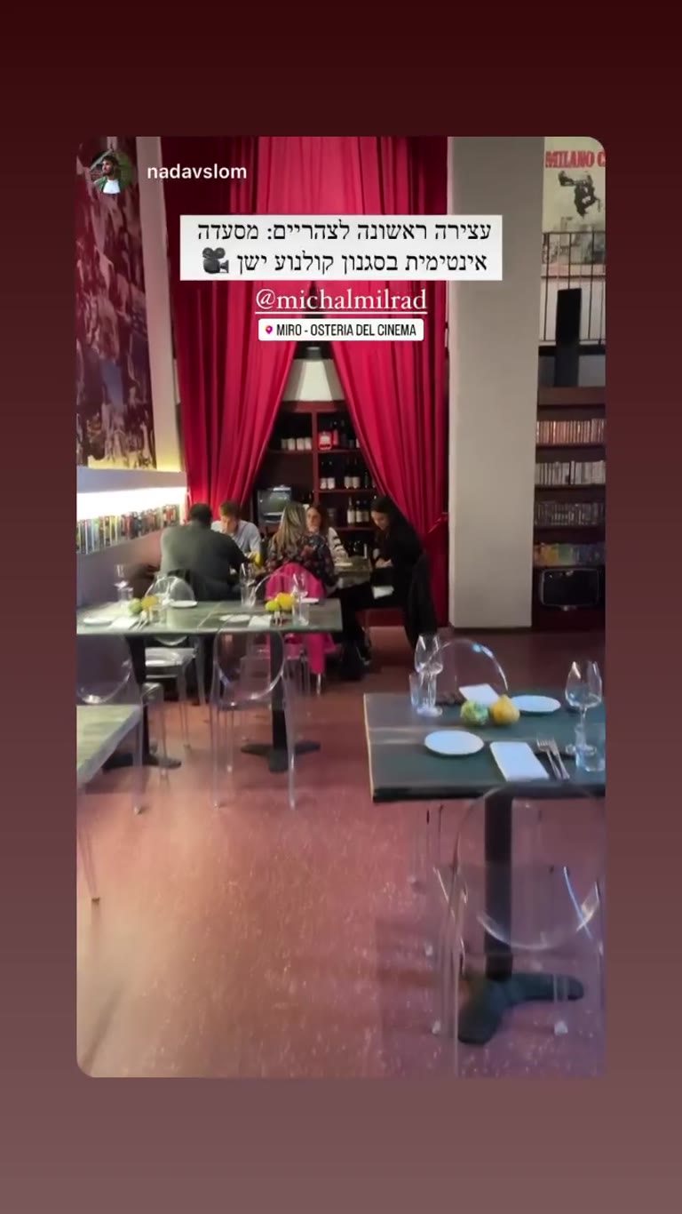 Miro – Osteria del Cinema, Milano