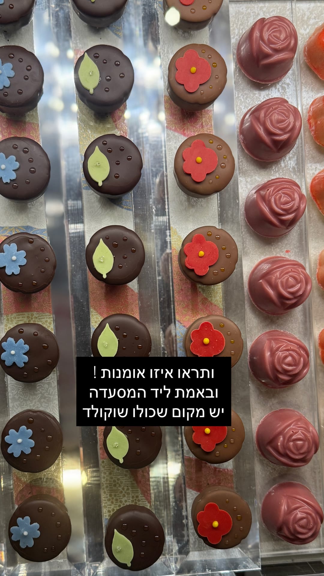 חנות שוקולד ליד המסעדה בקיוטו