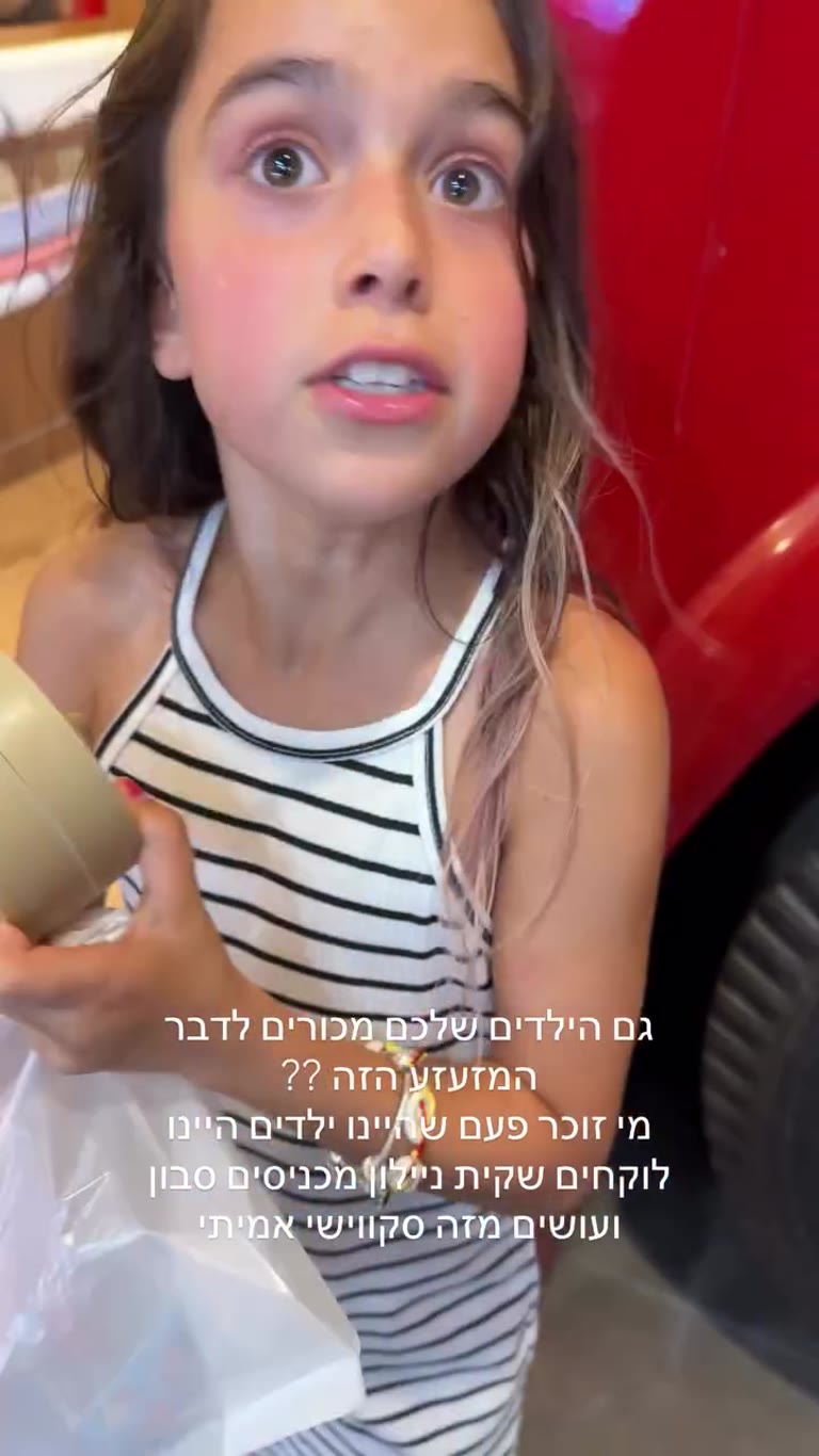 צעצוע סקוויש לילדים בקניות בבנגקוק