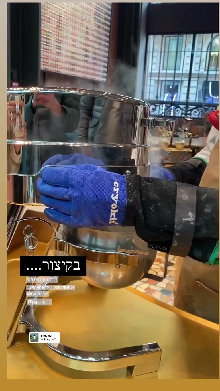 Liquid nitrogen gelato demo, Leonardo Hotel Milan