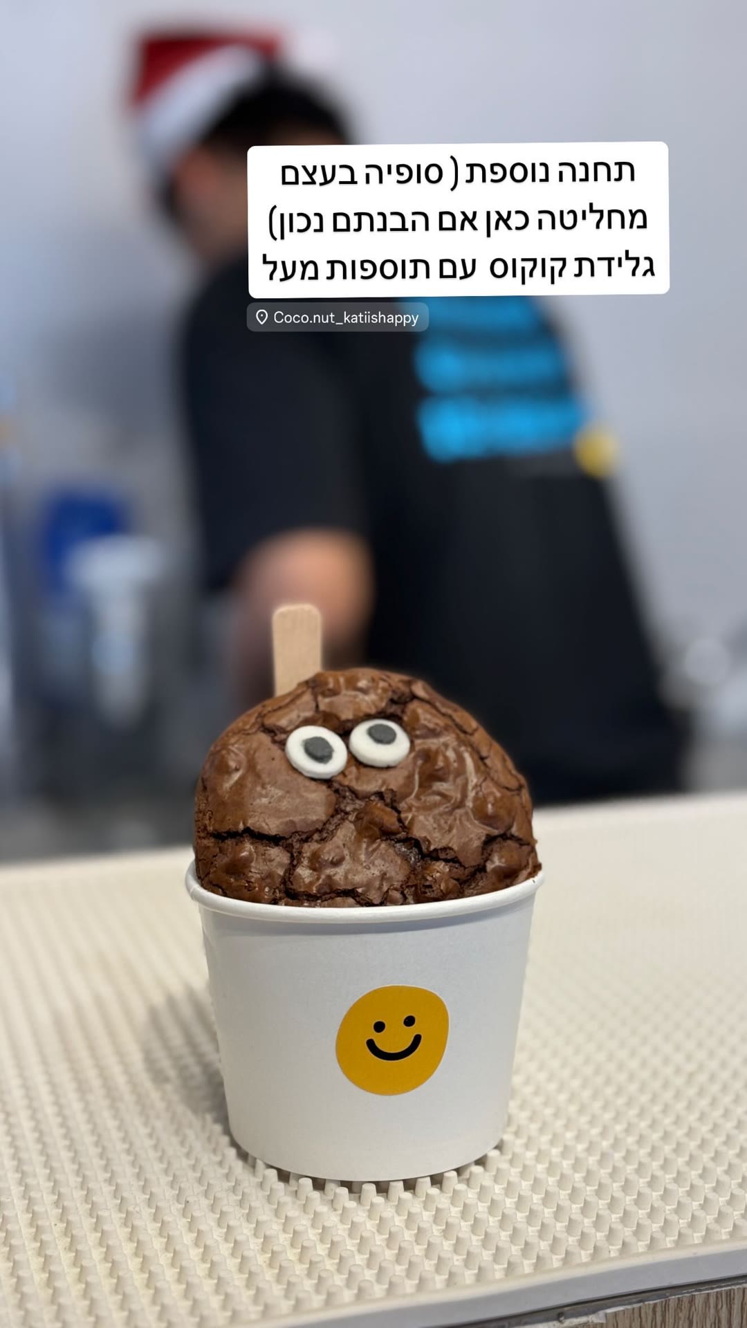 גלידת קוקוס ב-Coco.nut בשוק צ'טוצ'ק