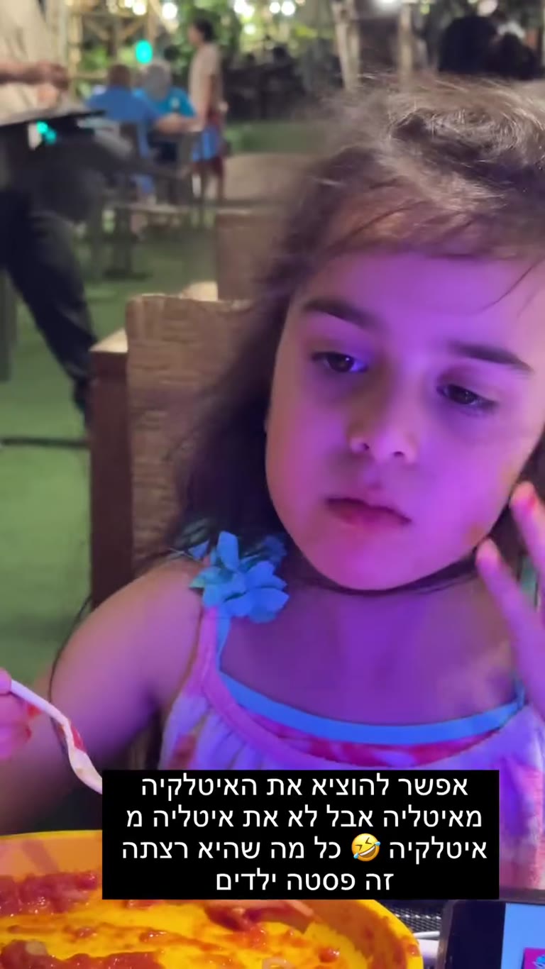 הבת אוכלת פסטה ילדים במסעדה בפוקט