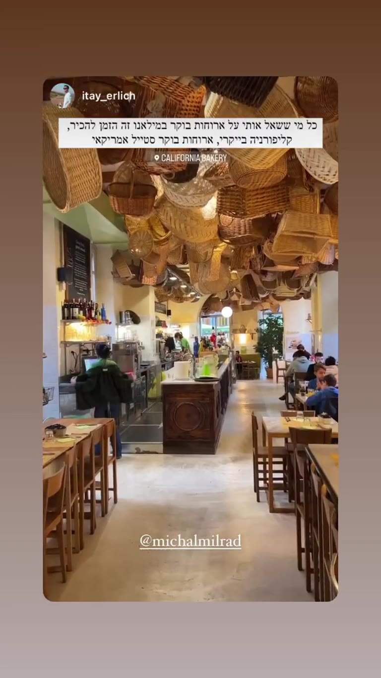 California Bakery – ארוחת בוקר אמריקאית במילאנו