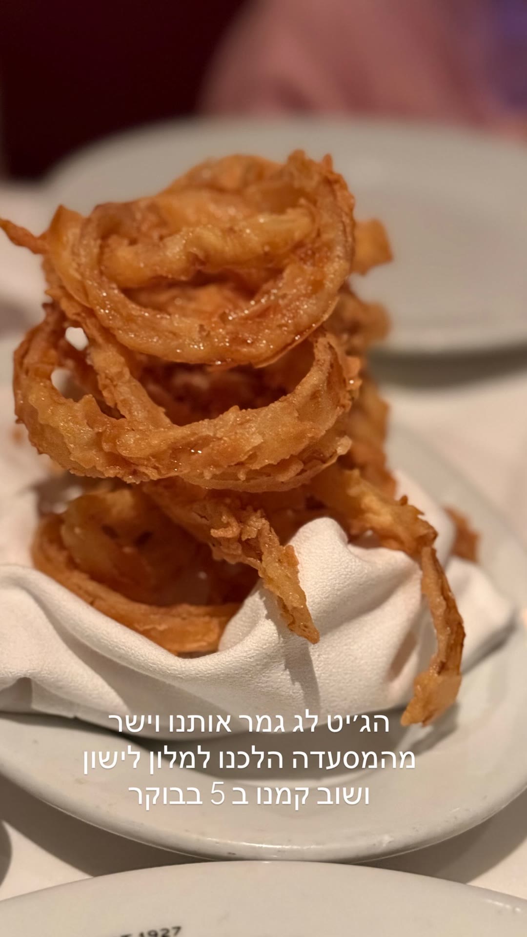 Onion rings in NYC, beaten by jet lag
