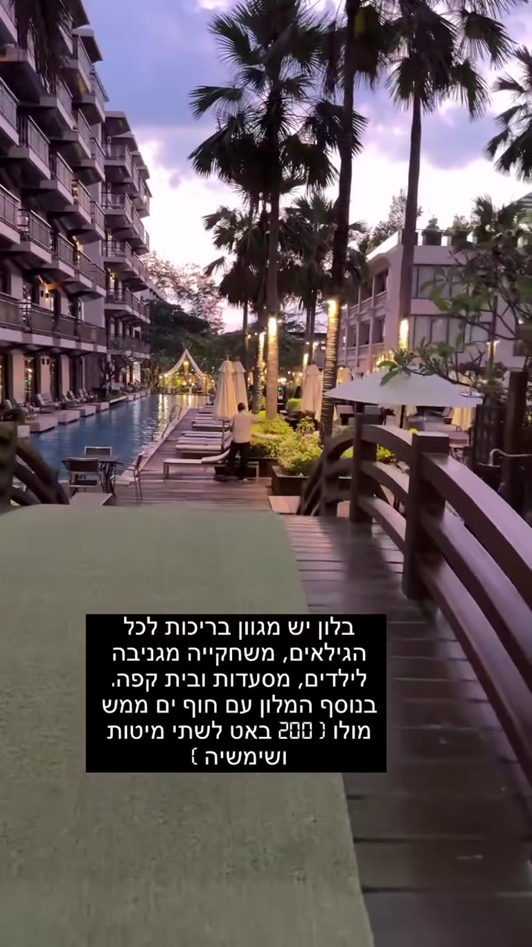 Beachfront resort pool walk in Phuket