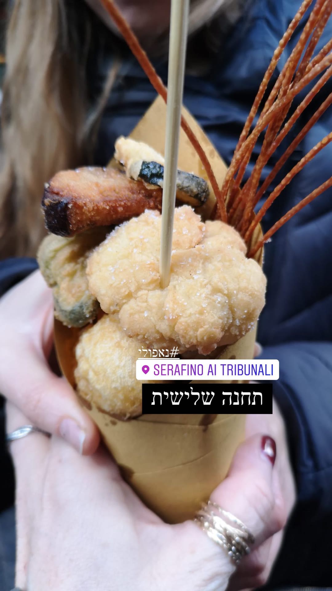 Serafino ai Tribunali – פריטורה בנאפולי