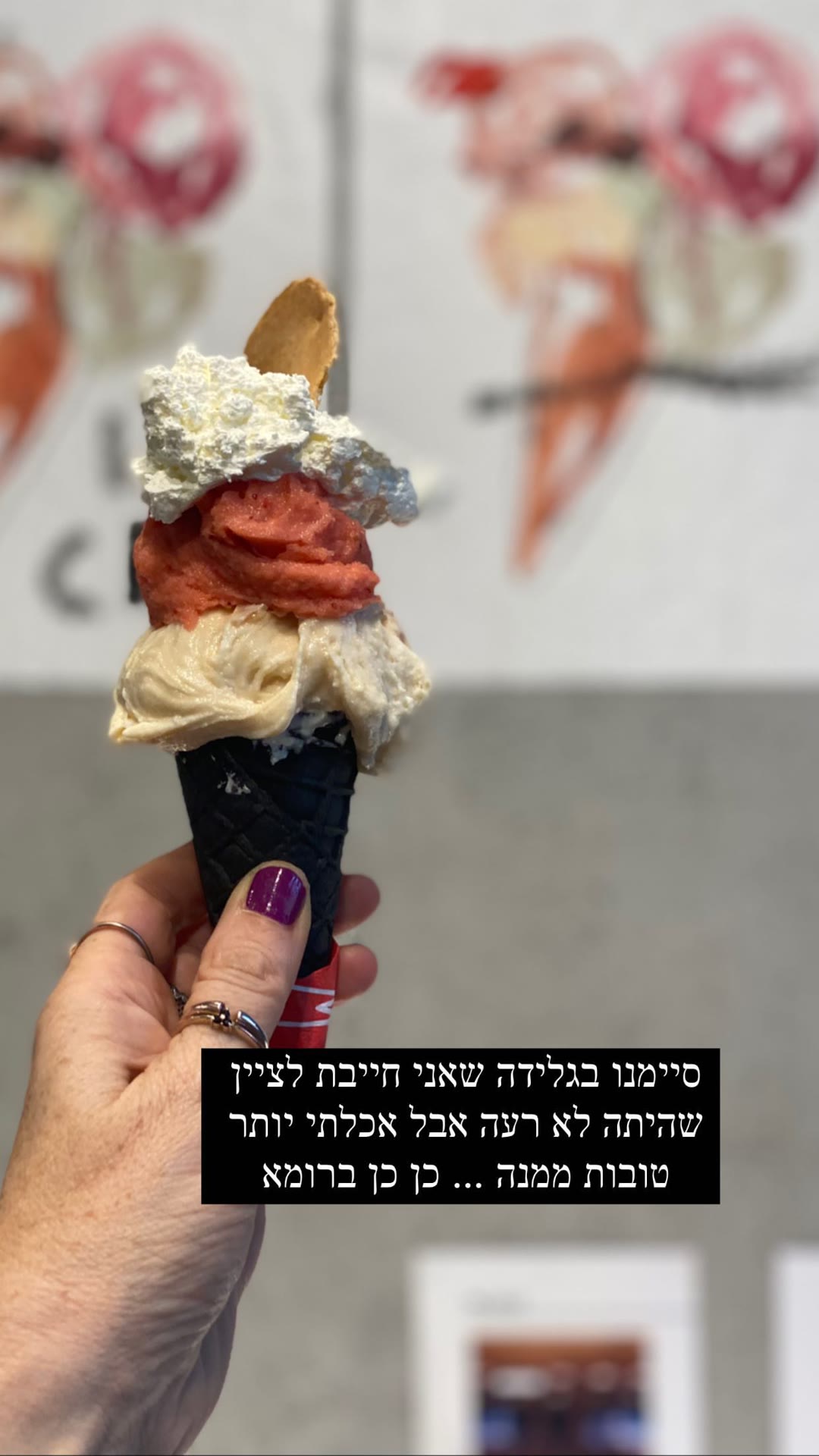 Gelato in Milan — better ones in Rome