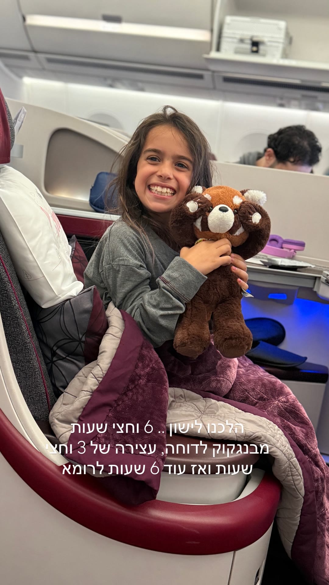 טיסה מבנגקוק לרומא דרך דוחה
