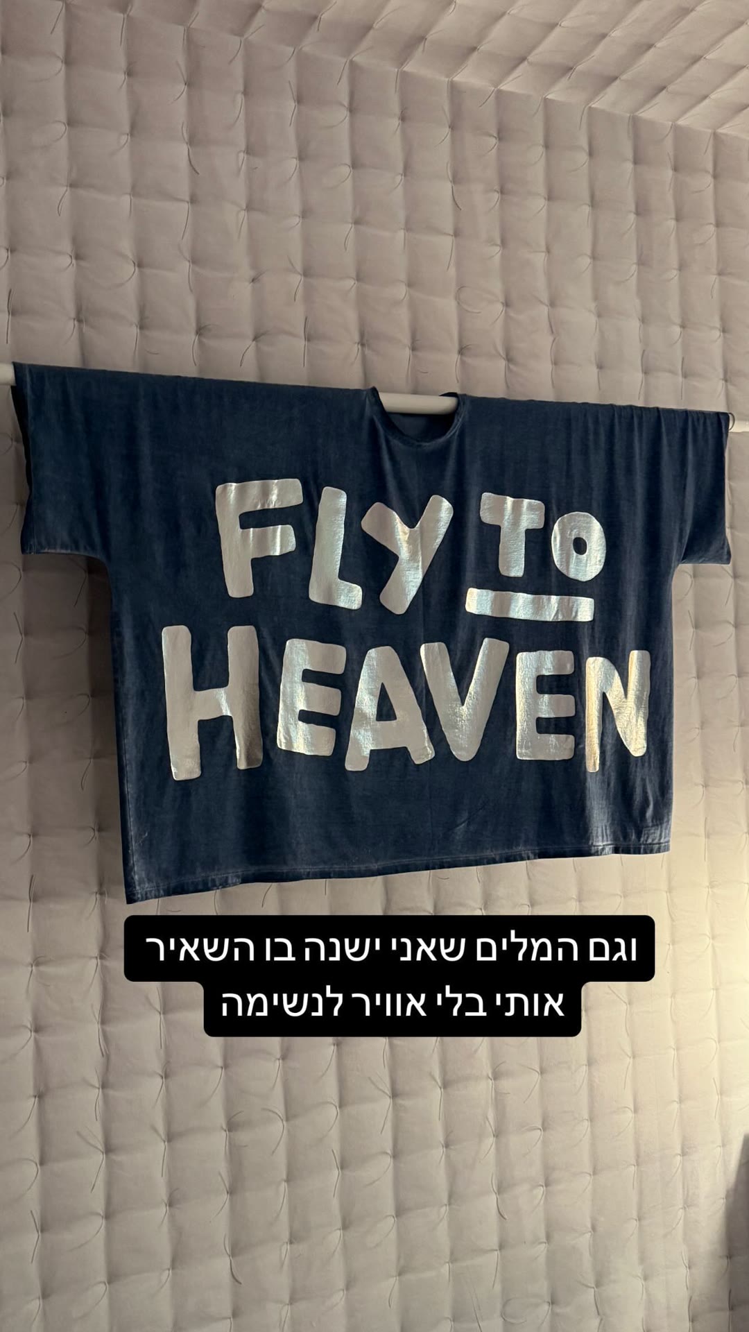 חולצת "Fly to Heaven" שריגשה אותה