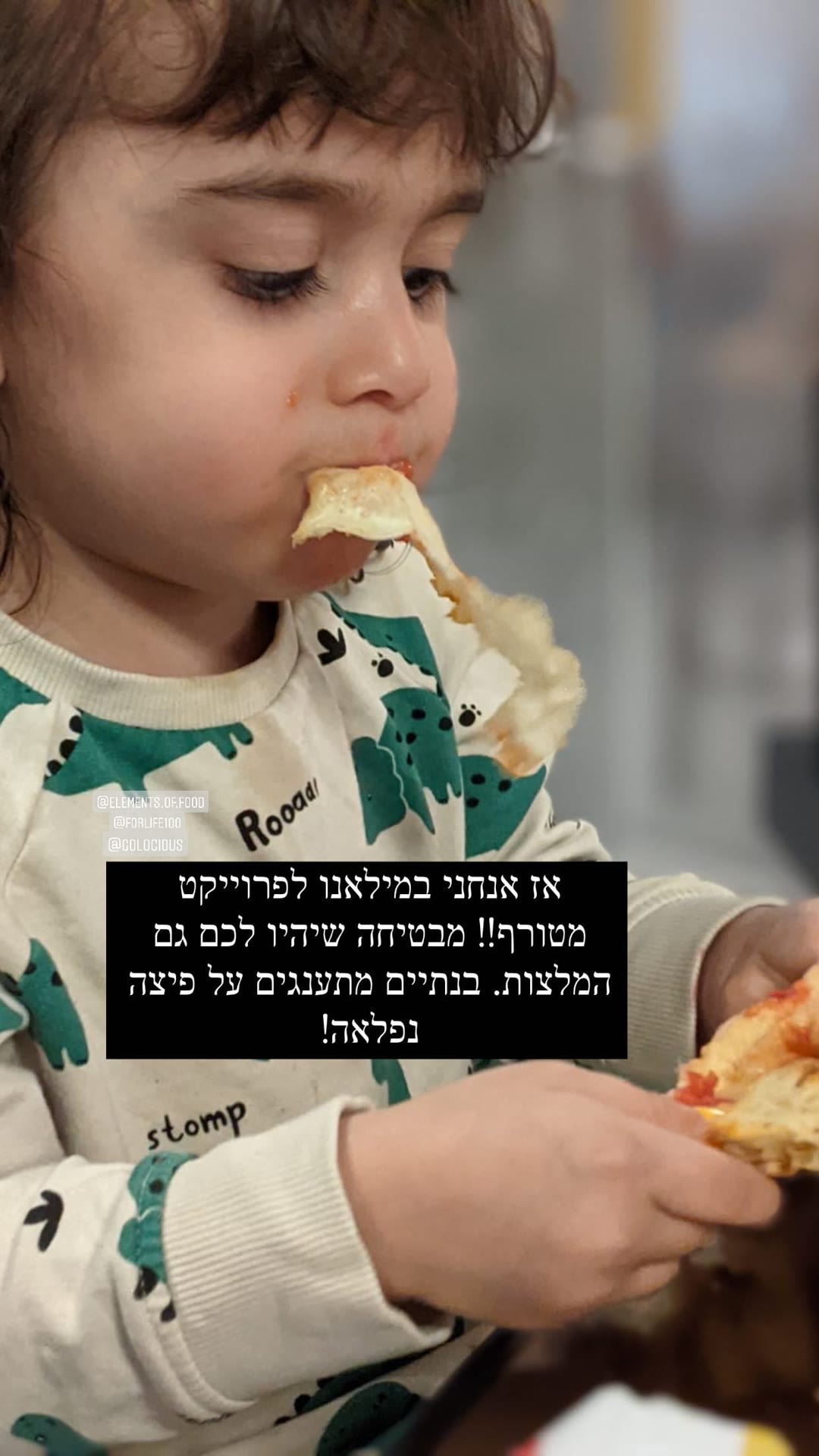 פיצה במילאנו – פרויקט עם Golocious