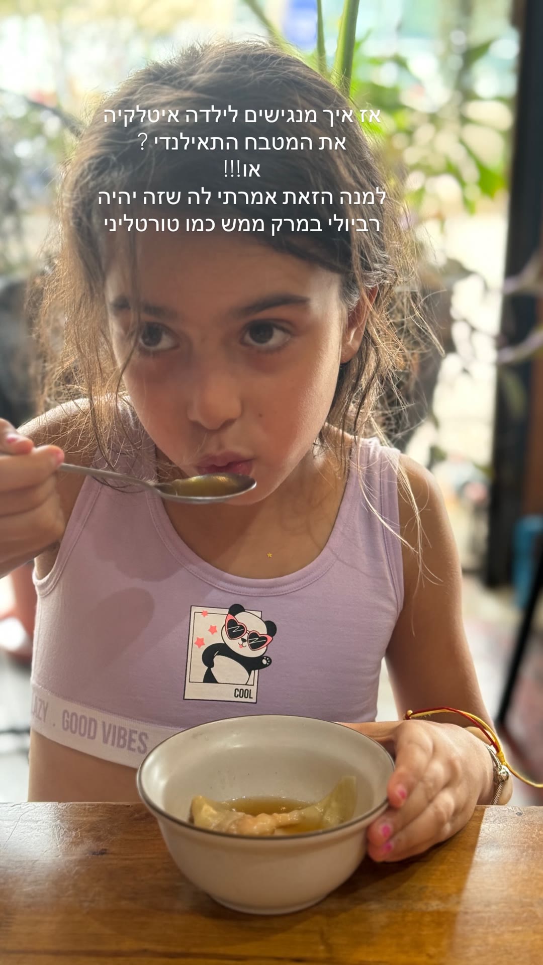 מרק ורונטון בבנגקוק כמו טורטליני