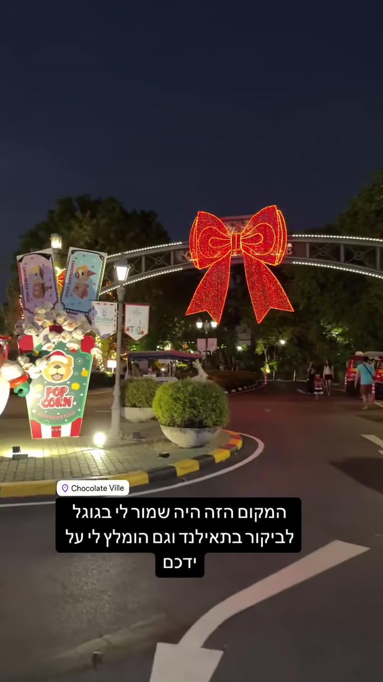 Chocolate Ville, Bangkok — Christmas Wonderland