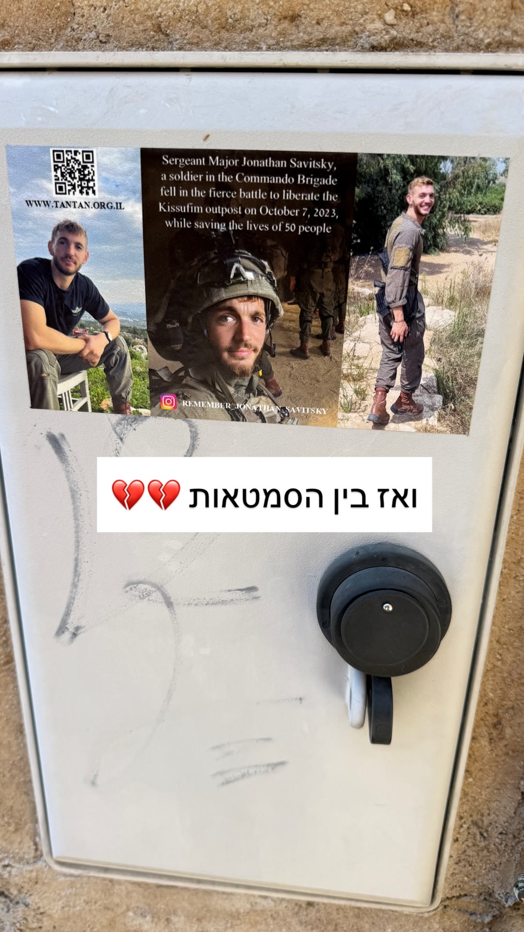 Memorial sticker for a fallen soldier in an alley